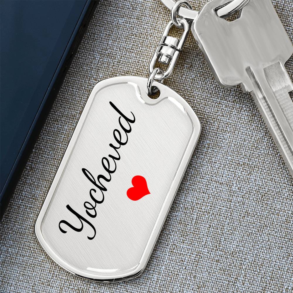 Yocheved Keychain – Name Keychain Gift