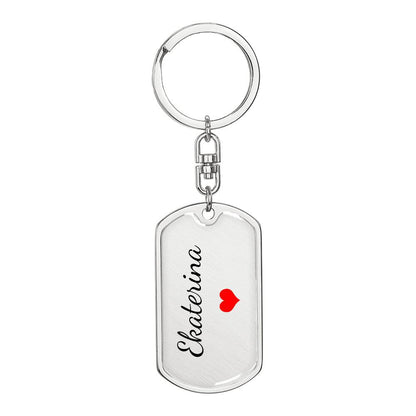 Ekaterina Keychain – Name Keychain Gift