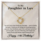 35th Birthday Gifts for Daughter in Law - 35th Birthday Necklace for Daughter-in-Law - To My Daughter in Law Necklace