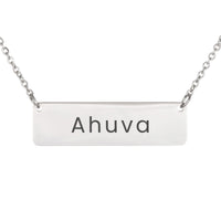 Load image into Gallery viewer, Ahuva Necklace – Personalized Horizontal Bar Necklace for Women
