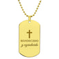 Bendecido y Agradecido Collar Placa Militar, Regalos Cristianos Para Hombre